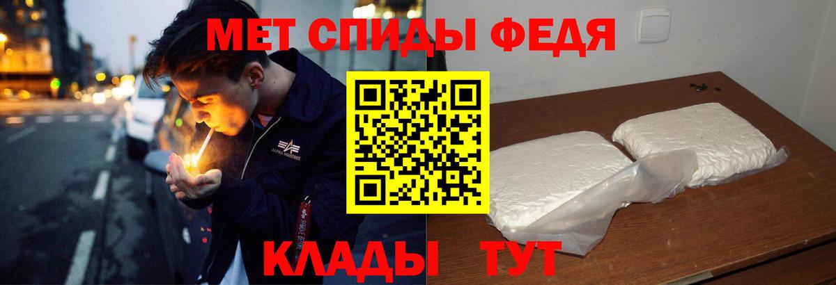 АМФЕТАМИН Premium Солнечногорск