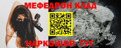 MDMA Premium VHQ Рыбинск
