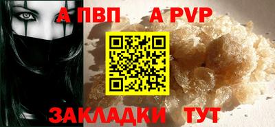 MDMA Premium VHQ Рыбинск