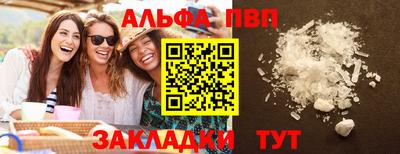 мяу мяу кристалл Рузаевка