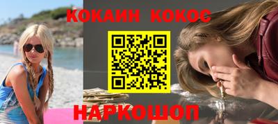 мяу мяу кристалл Рузаевка