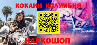 мяу мяу кристалл Рузаевка