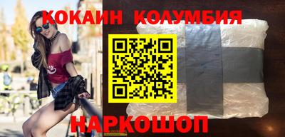 MDMA Premium VHQ Рыбинск