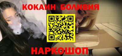 мяу мяу кристалл Рузаевка