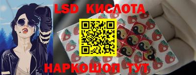 мяу мяу кристалл Рузаевка