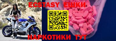 MDMA Premium VHQ Рыбинск