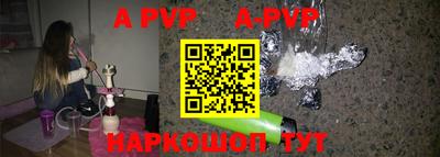 крисы Рязань