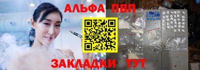 MDMA Premium VHQ Рыбинск