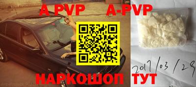крисы Рязань