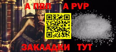 крисы Рязань