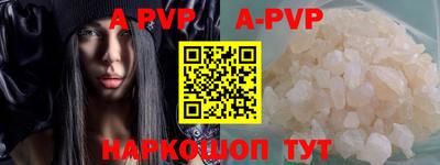 MDMA Premium VHQ Рыбинск