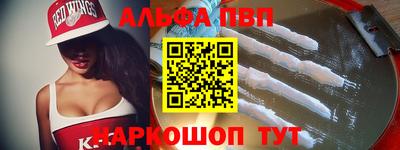 крисы Рязань