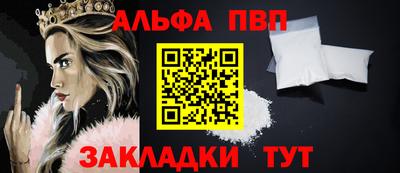 крисы Рязань