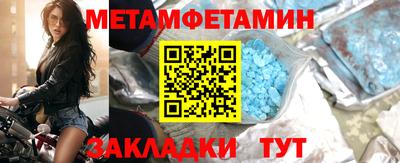 MDMA Premium VHQ Рыбинск