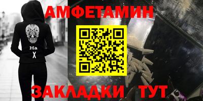 мяу мяу кристалл Рузаевка