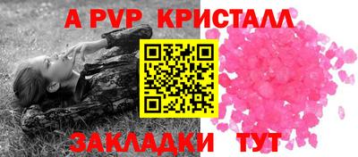MDMA Premium VHQ Рыбинск