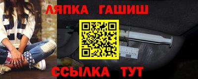 крисы Рязань