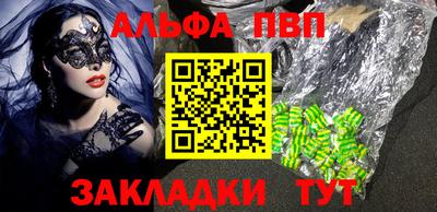 мяу мяу кристалл Рузаевка