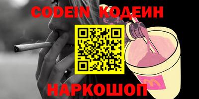 мяу мяу кристалл Рузаевка