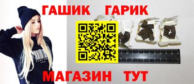 мяу мяу кристалл Рузаевка