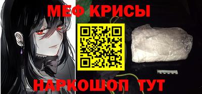 крисы Рязань