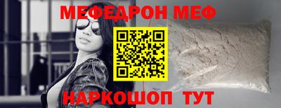 MDMA Premium VHQ Рыбинск