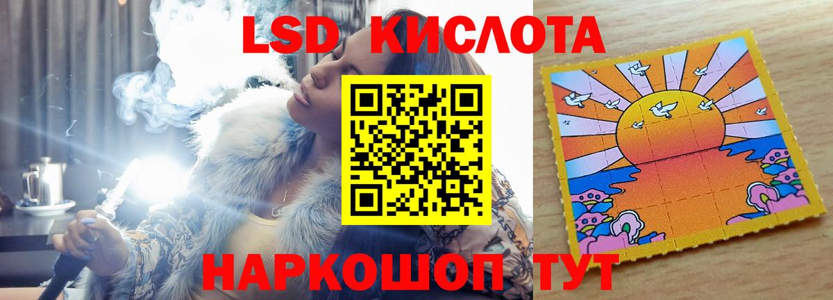 ЛСД экстази кислота  Вход с VPN  Лсд 25 экстази  blacksprut сайт  Лсд 25 экстази ecstasy  Солнечногорск 