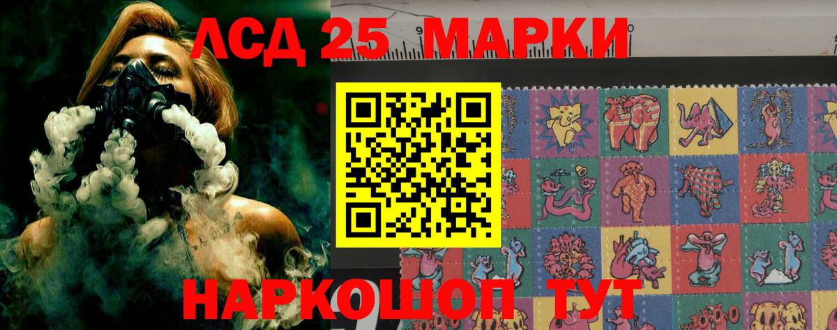 ЛСД экстази кислота Солнечногорск