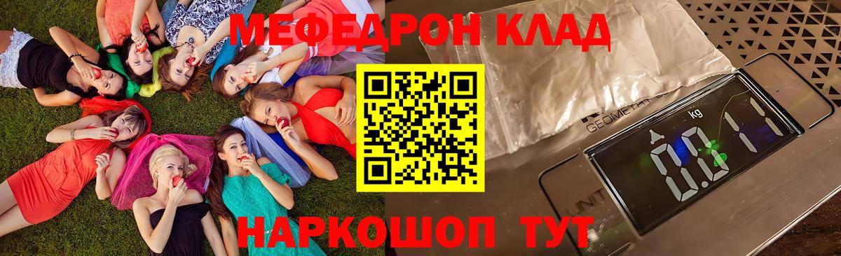 даркнет сайт  Вход с VPN  Солнечногорск  Меф 4 MMC  Меф мука 
