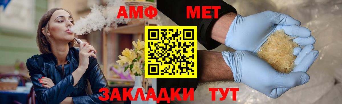 Солнечногорск  Первитин Methamphetamine  Метамфетамин  Вход с VPN 