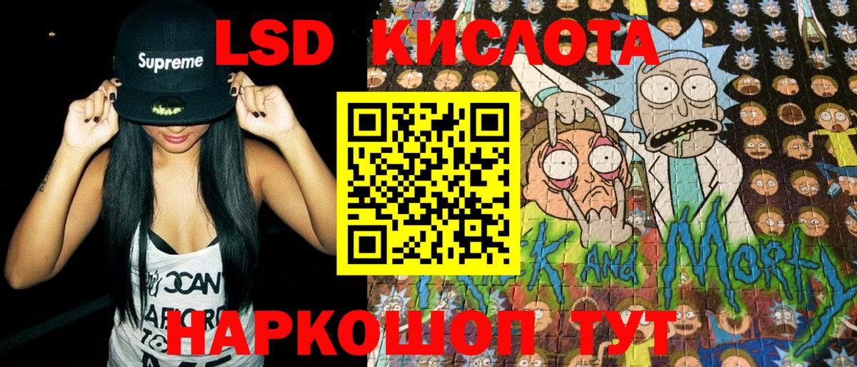 Марки NBOMe  Вход с VPN  Солнечногорск  Марки 25I-NBOMe 1,5мг 