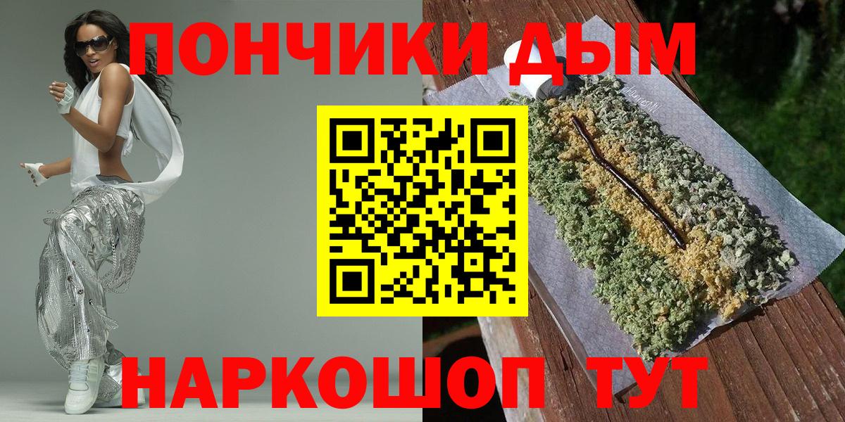 Марихуана SATIVA & INDICA  Канабис AK-47  Солнечногорск  Бошки Шишки планчик  Вход с VPN 